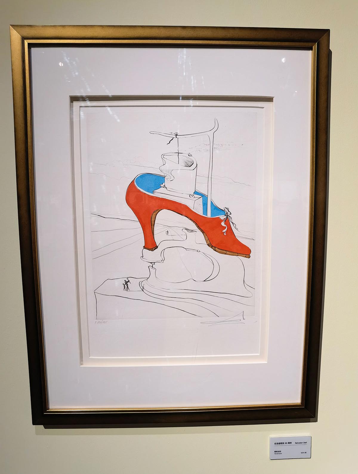 images/art/2021-09-21 萨尔瓦多达利/5.jpg